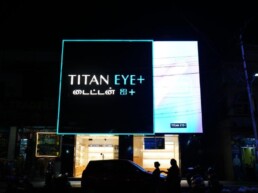 TITAN Eye Plus - KG